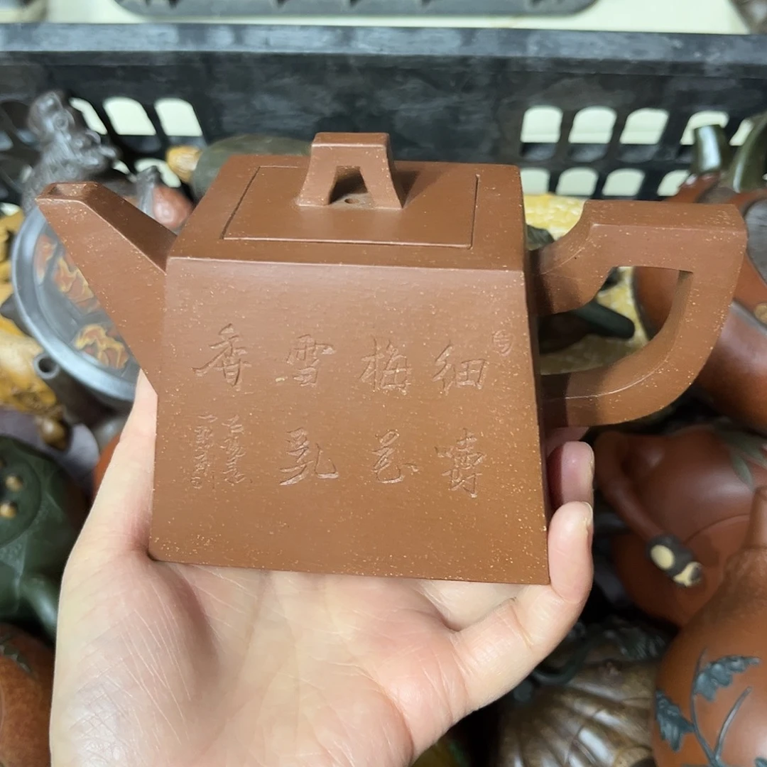 紫砂茶壶紫砂壶泡茶330