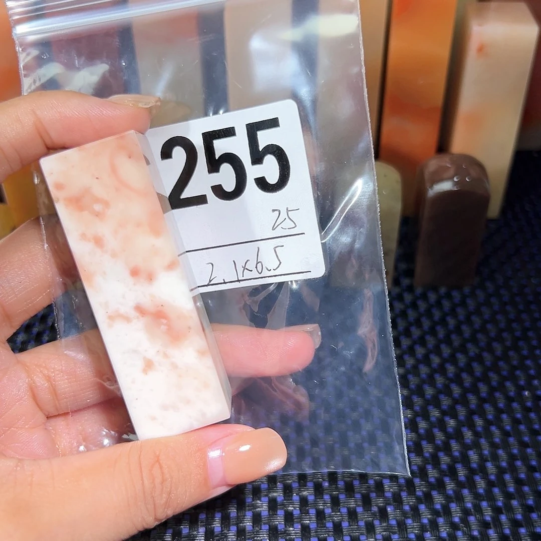 【闪购商品】寿山石印石老挝石