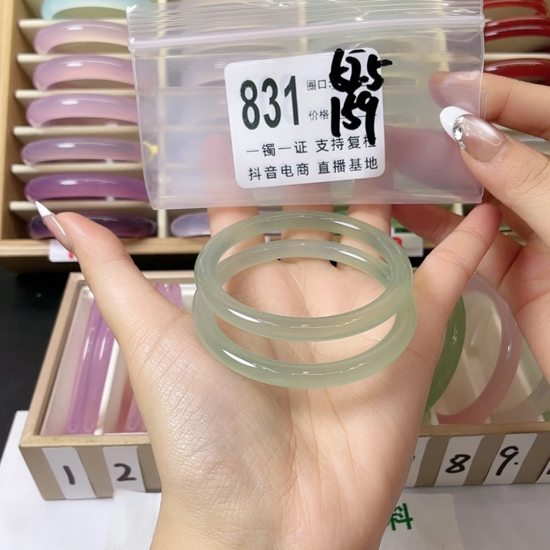 【闪购商品】手镯玛瑙/玉髓未镶嵌一****～