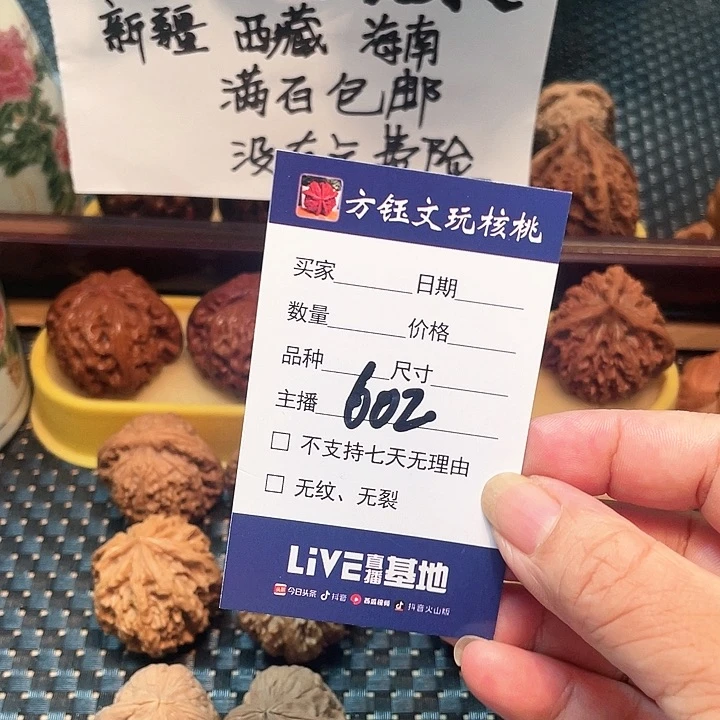 追***人文玩核桃吊坠五对核桃大礼包602