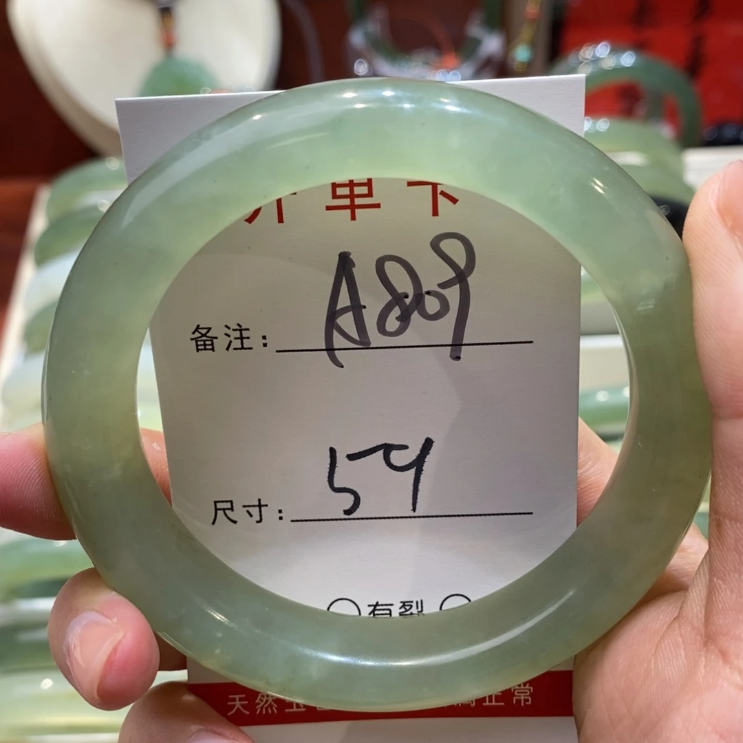 【闪购商品】蛇纹石玉手镯未镶嵌婷*