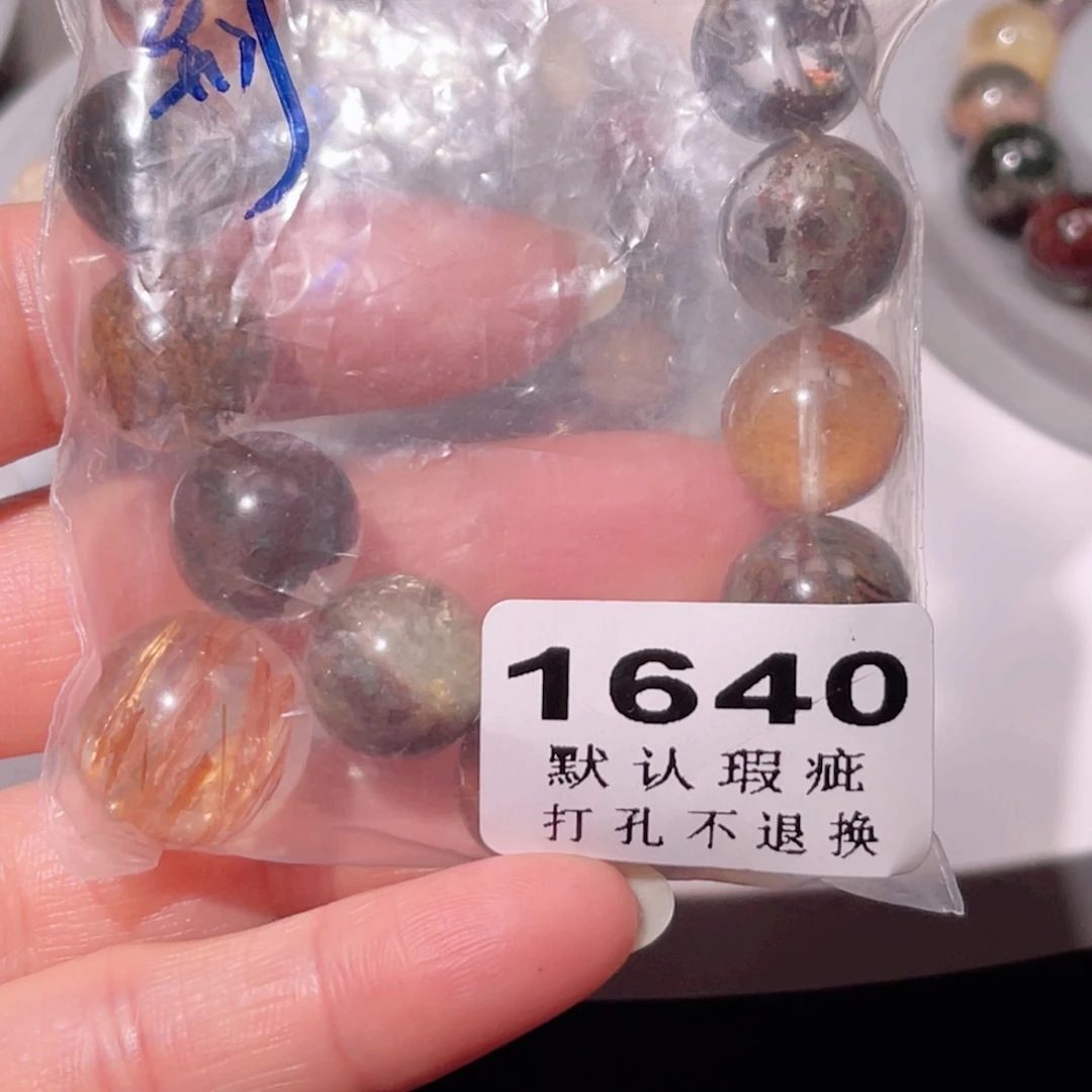 主***～水晶珠宝半成品未镶嵌