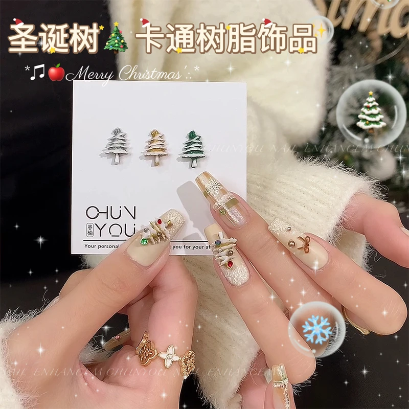 S圣诞梦幻立体树脂卡通圣诞树美甲饰品指甲装饰品圣诞DIY配饰