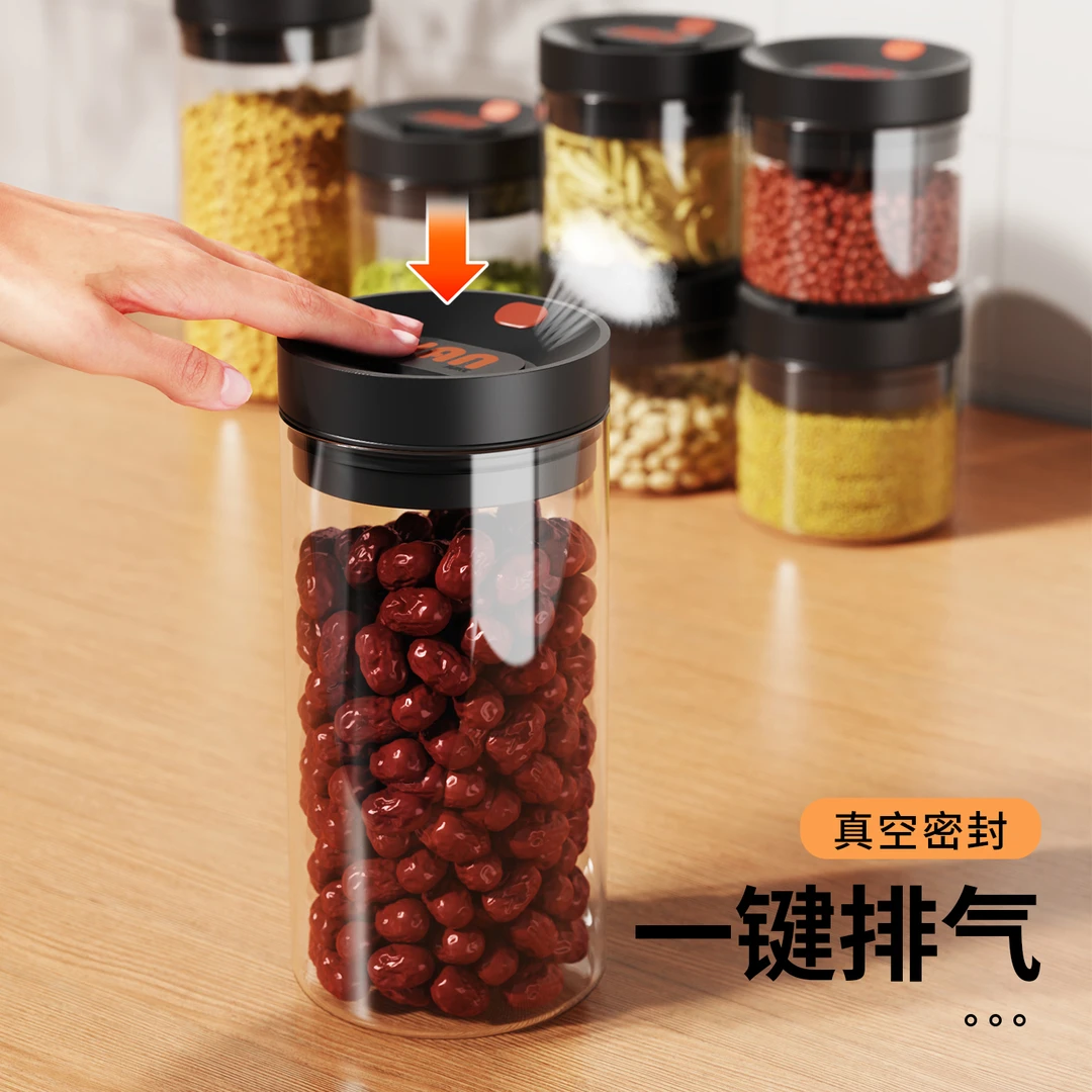 食品密封罐咖啡豆储存罐高硼硅玻璃保存罐茶叶罐真空按压排气保鲜