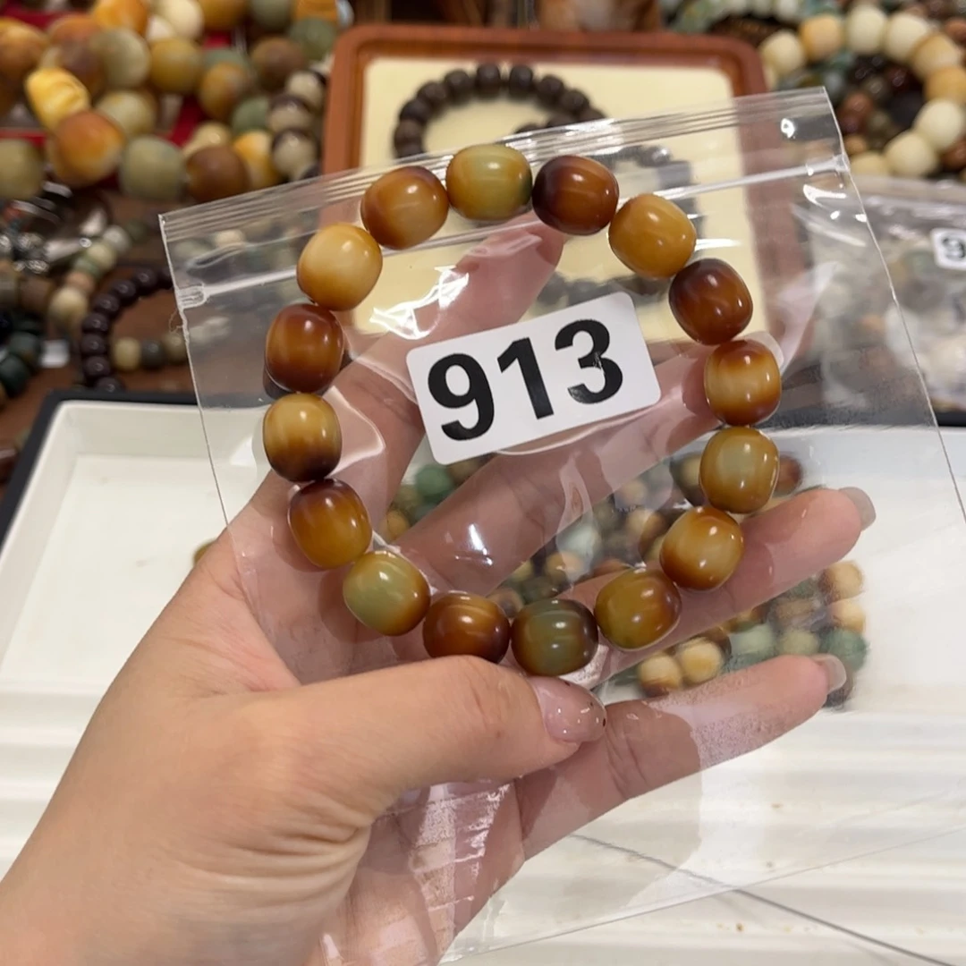 白玉菩提手串913 喜之郎孔道瑕疵1214