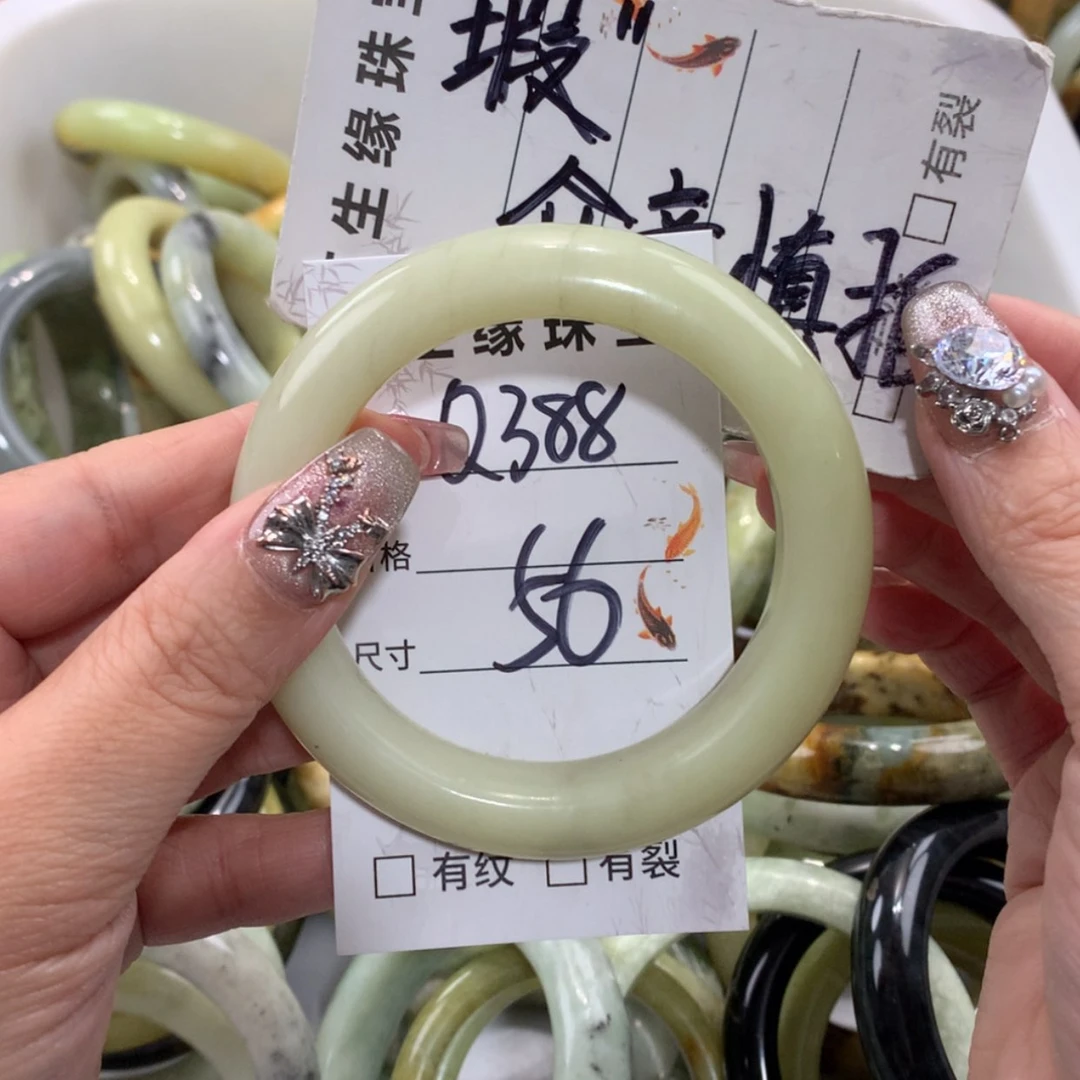 【闪购商品】未镶嵌蛇纹石玉手镯