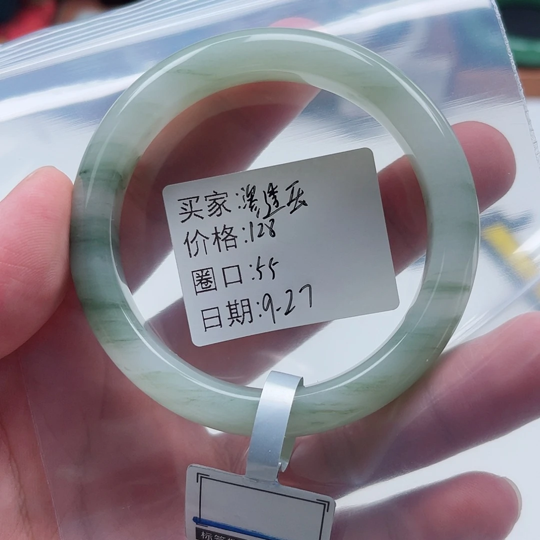 石英质玉未镶嵌手镯