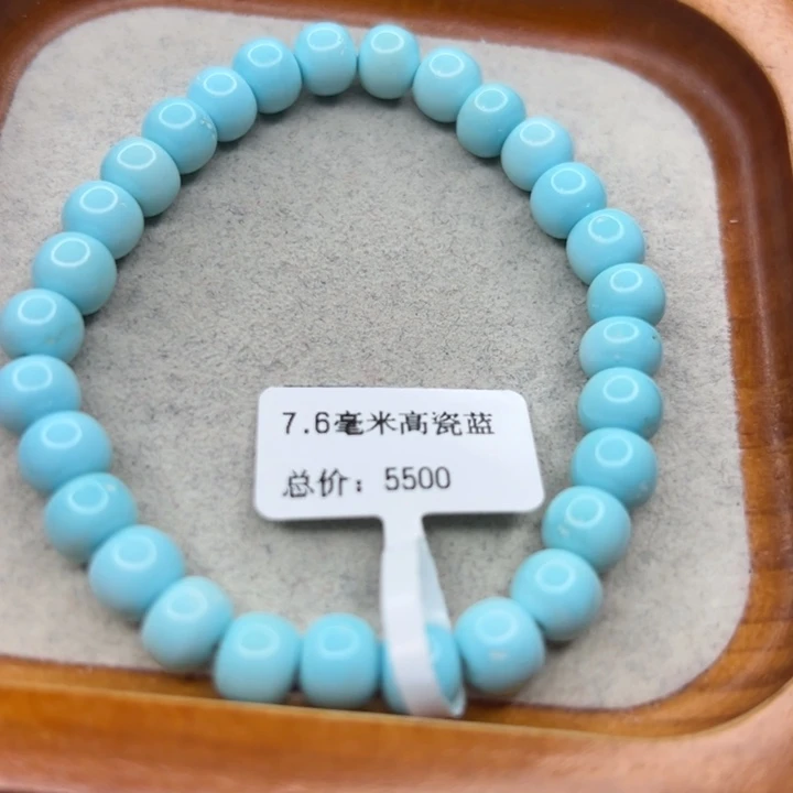 绿松石未镶嵌珠宝半成品