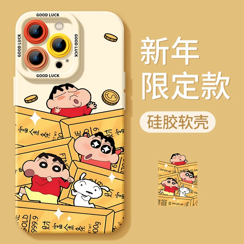蜡笔小新适用苹果16pro手机壳2025新款13蛇年15Pro金币14卡通11