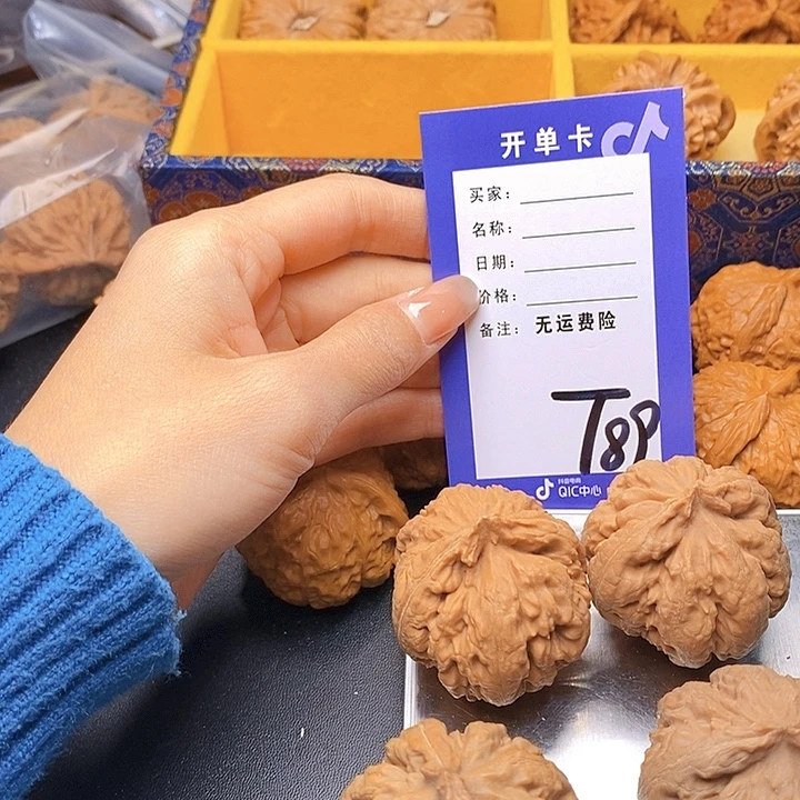 把件文玩核桃文玩核桃霸王龙89