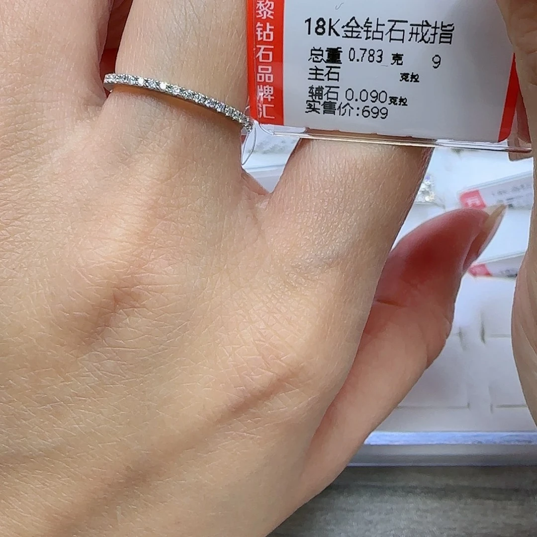 钻石戒指/指环18K金镶嵌