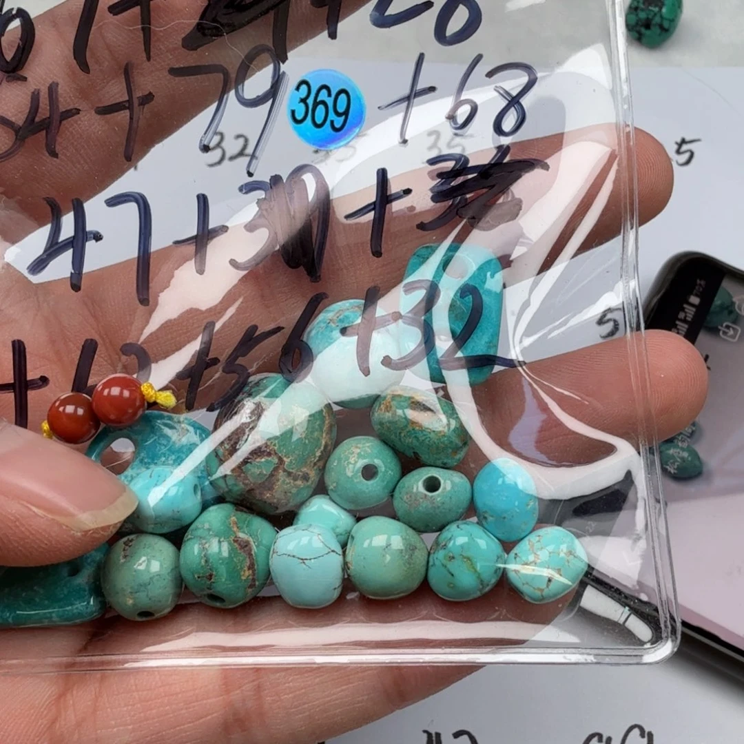 九***月未镶嵌南红玛瑙珠宝奇石