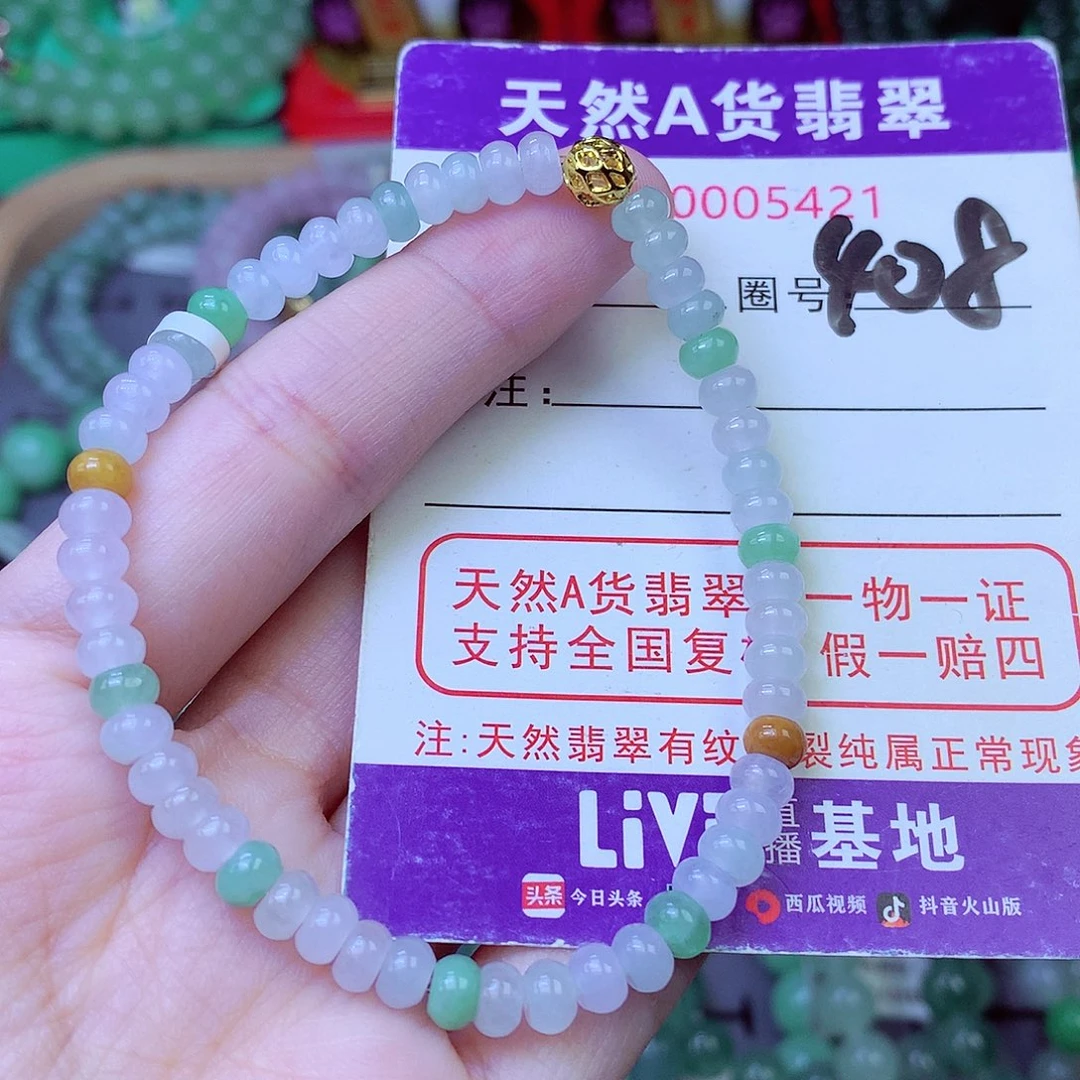 毛衣链未镶嵌翡翠5.2