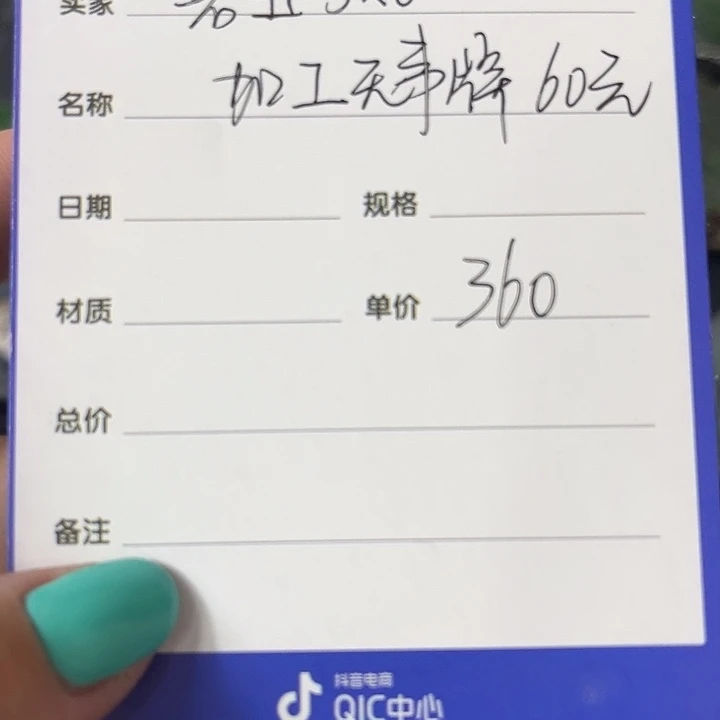 顺***心和田玉未镶嵌颈饰