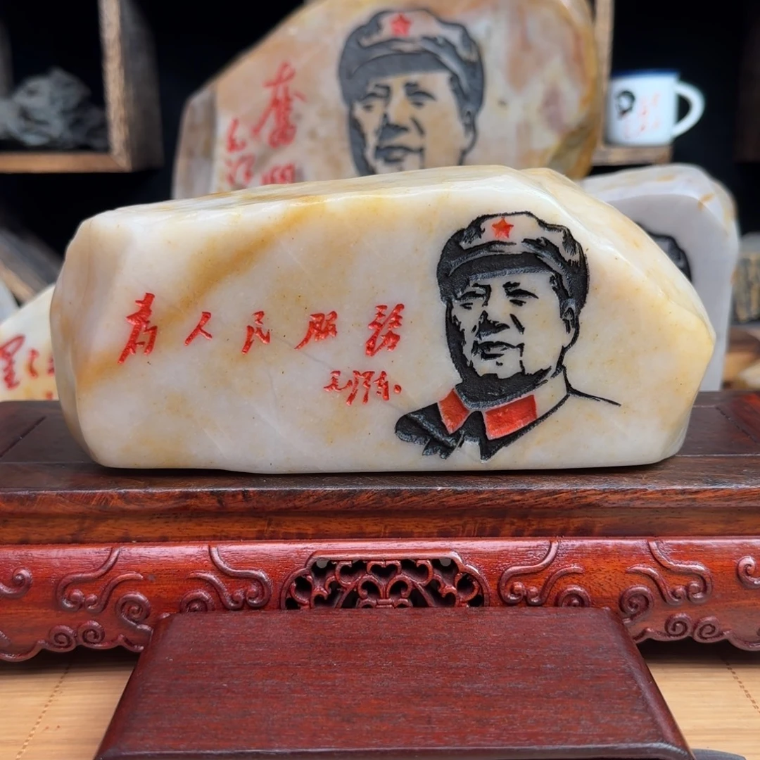石材新疆金丝彩玉