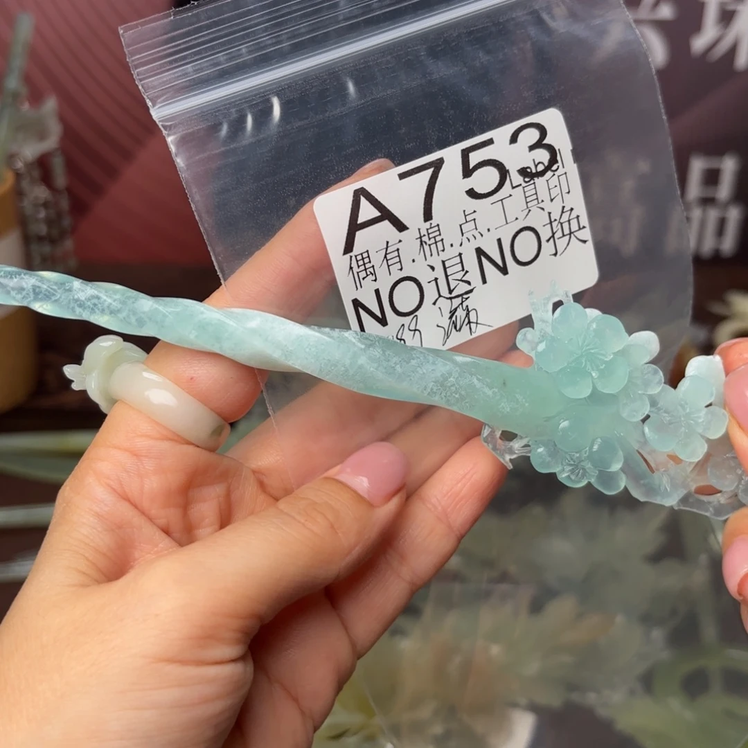 凌***蛇纹石玉合金发饰