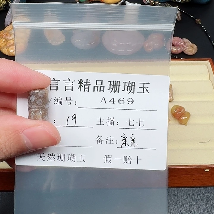 硅化玉手链合金亲*