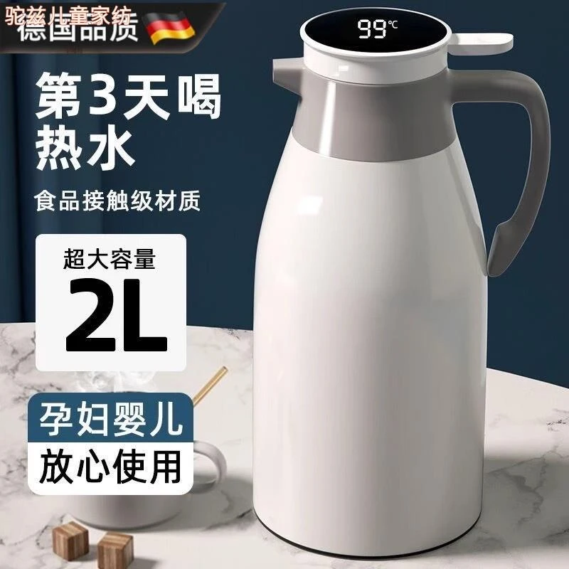 保温水壶家用玻璃内胆便携按压式热水瓶外壳加厚学生宿舍保温暖瓶