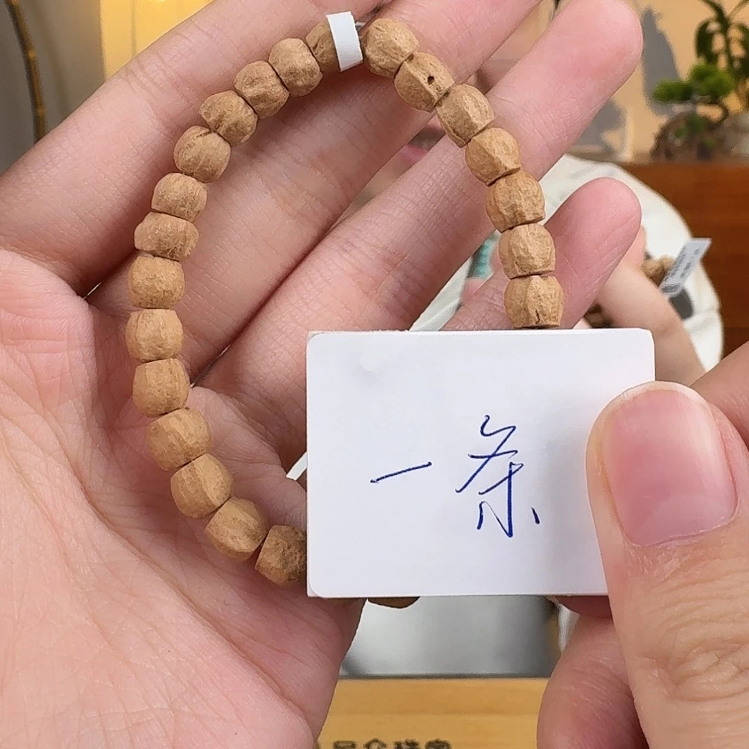 柏香籽/百香籽吊坠