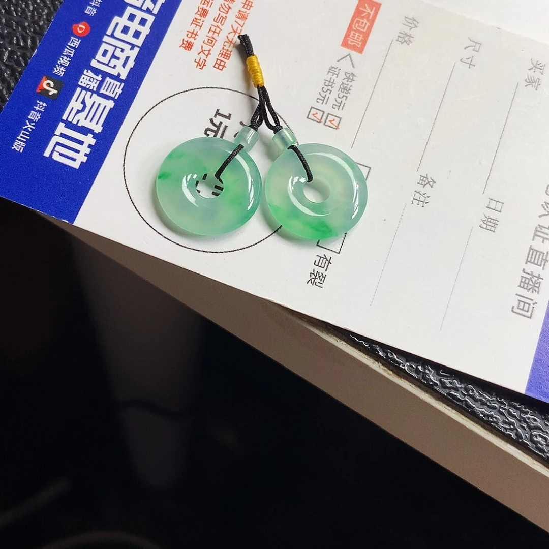 翡翠未镶嵌吊坠(不含链)一对