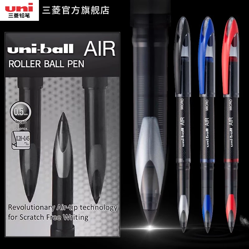 [直播专享]uni三菱uni-ball AIR UBA-188黑科技中性笔商务签字笔