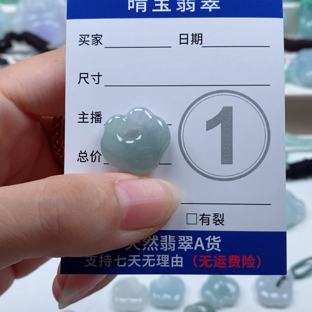 翡翠未镶嵌颈饰天然翡翠