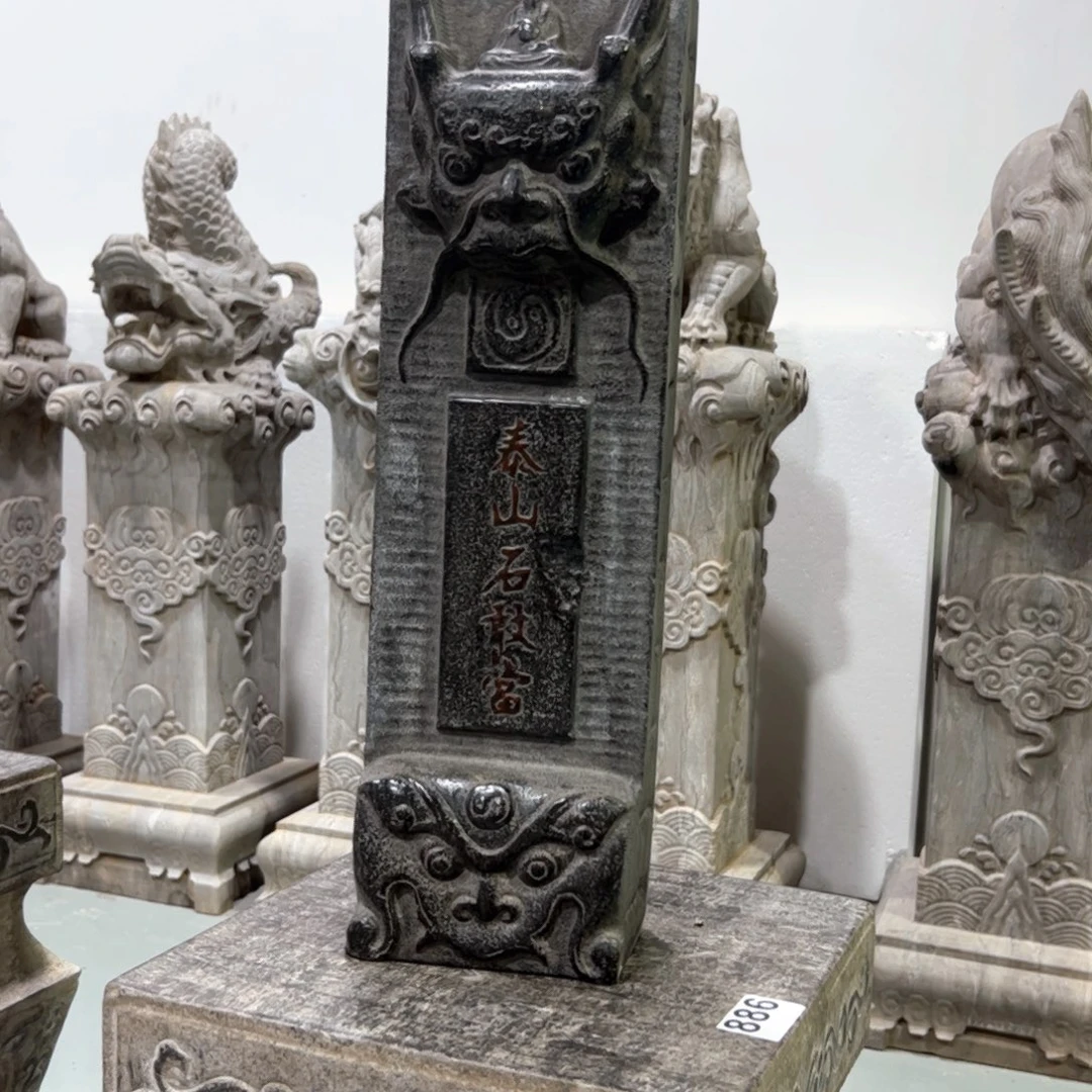 石敢当石敢当石敢当