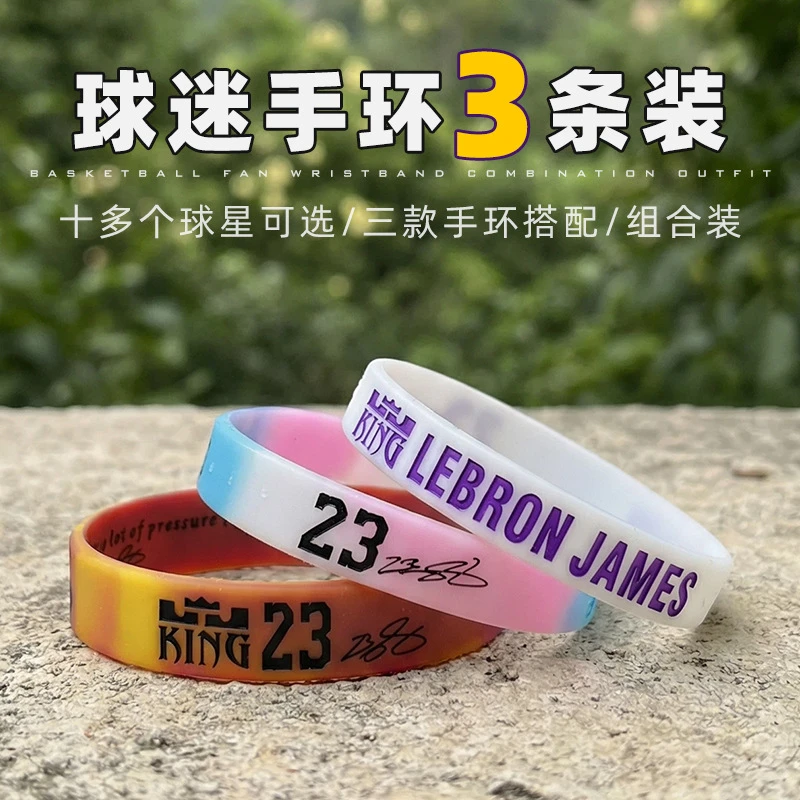 东契奇球星手环硅胶夜光迷彩可调节搭扣运动护腕球迷周边纪念礼品