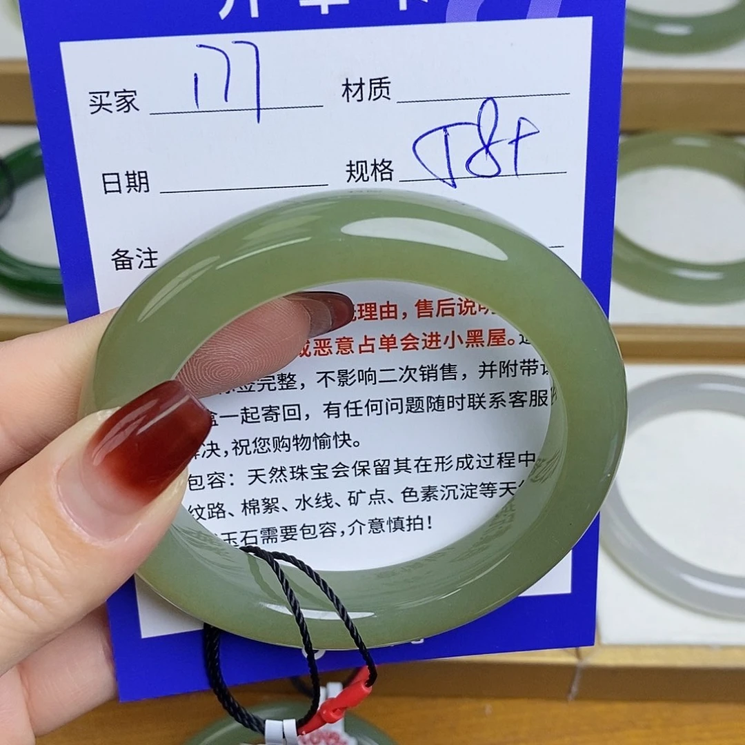 和田玉手镯未镶嵌Mz