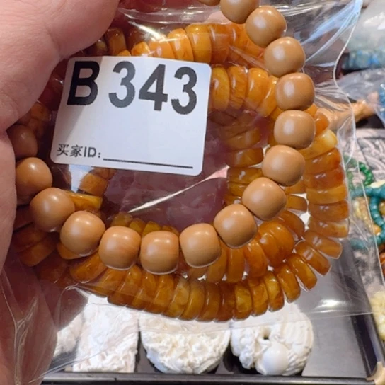 香榧木哥哈花板爸爸爸爸b343