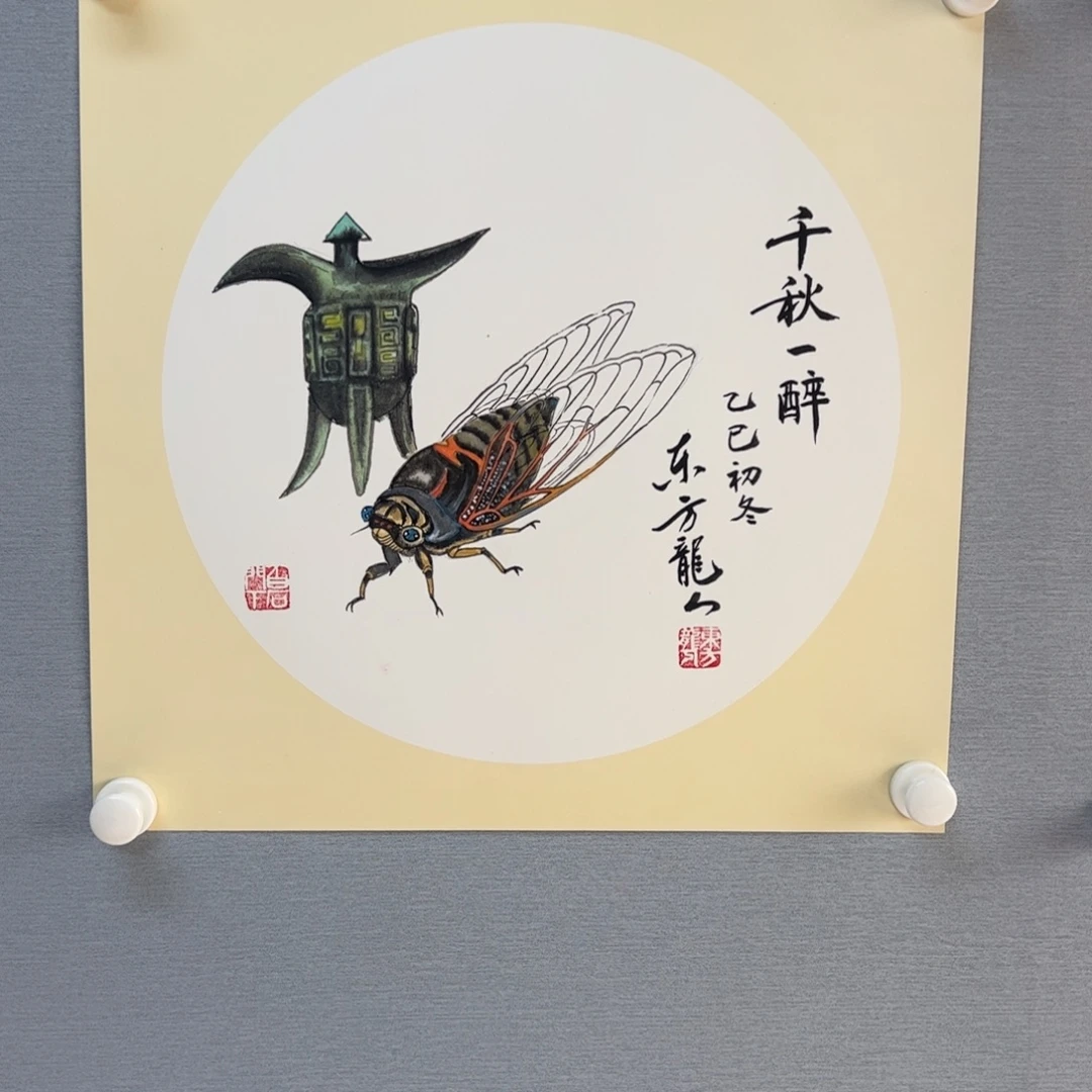 国画亲笔手绘原创作品