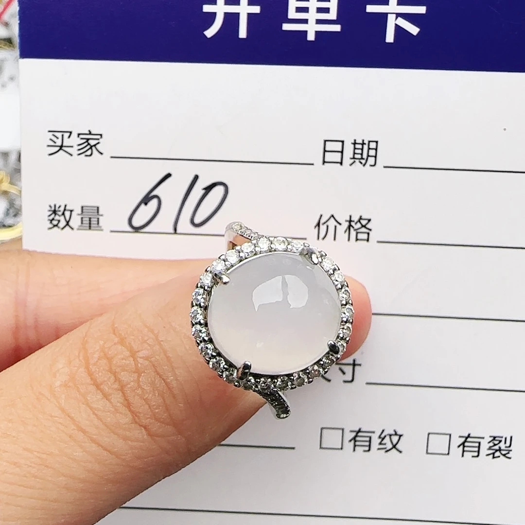 银S925镶嵌戒指翡翠戒指