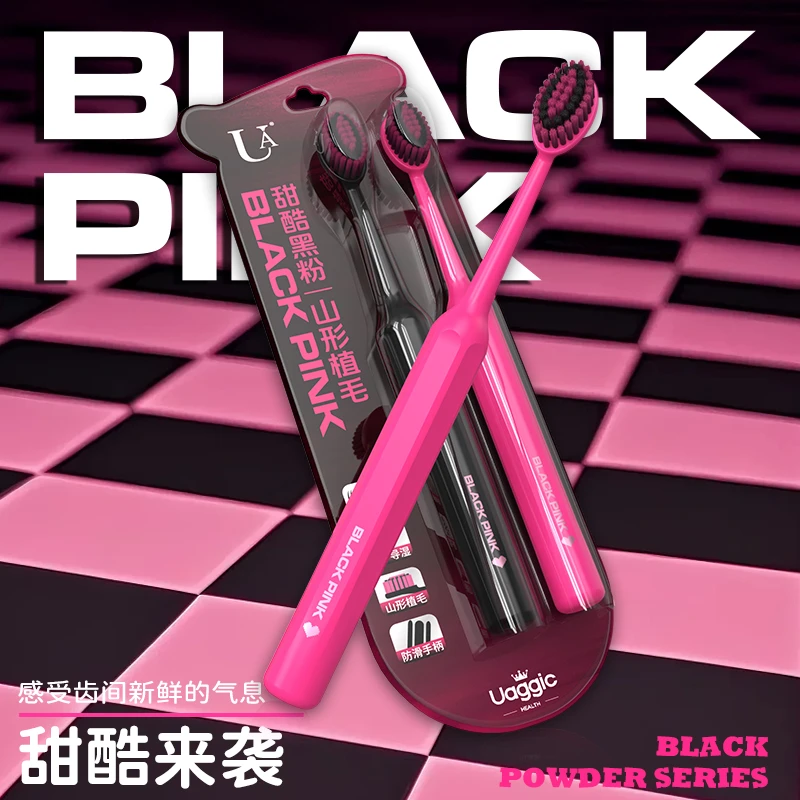 UA多巴胺黑粉罗马柱山形软毛护龈牙刷成人情侣家用舒适防滑设计