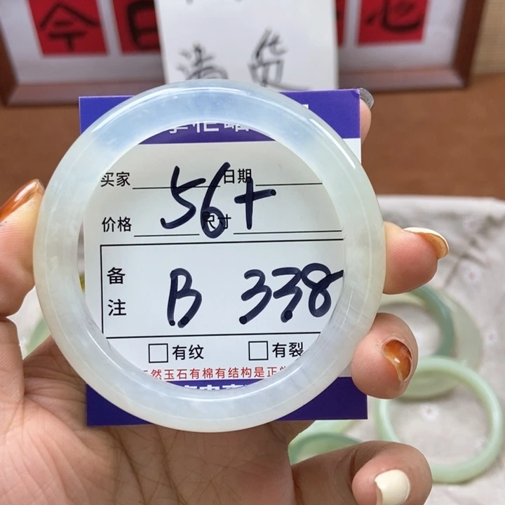 岫玉手镯手镯未镶嵌