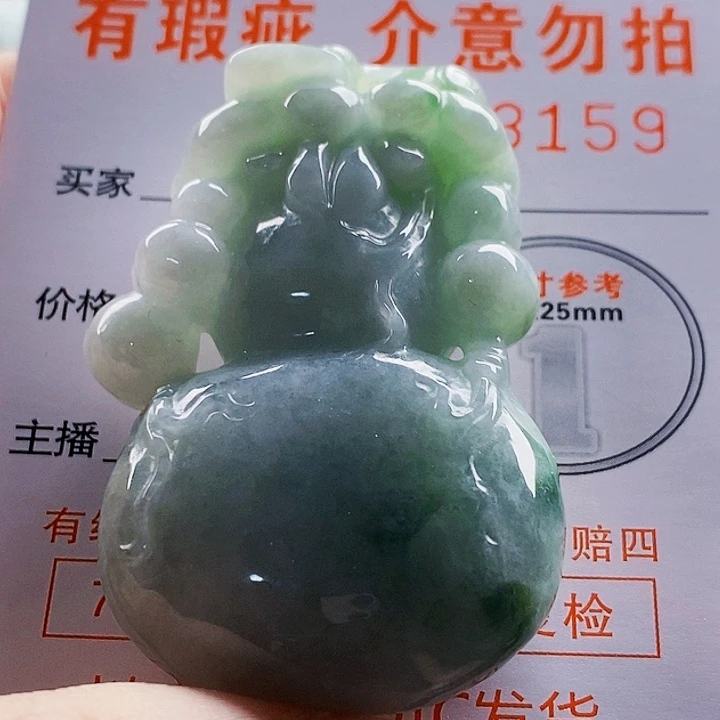 吊坠(不含链)未镶嵌翡翠