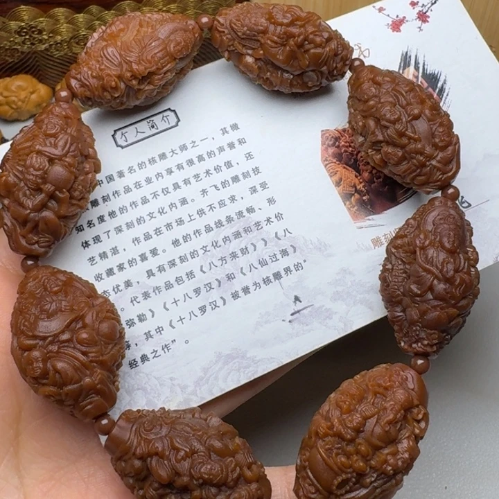 手串/手链橄榄核天上人间