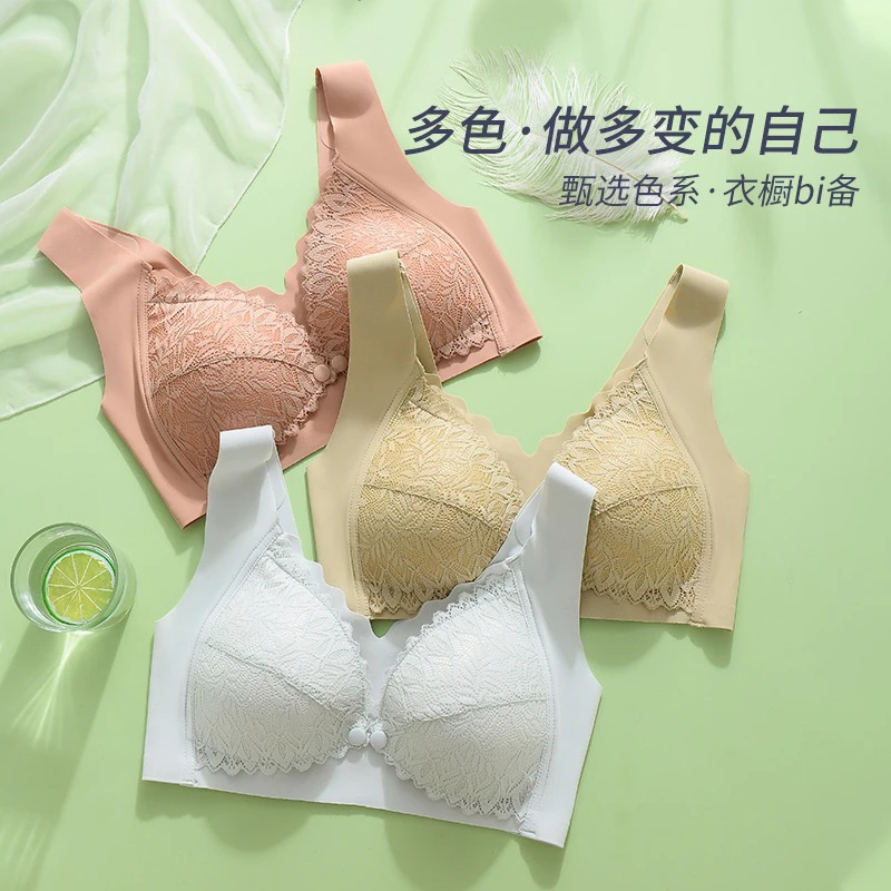 前开扣孕妇大码无痕聚拢防下垂孕期专用裸感蕾丝哺乳美背内衣