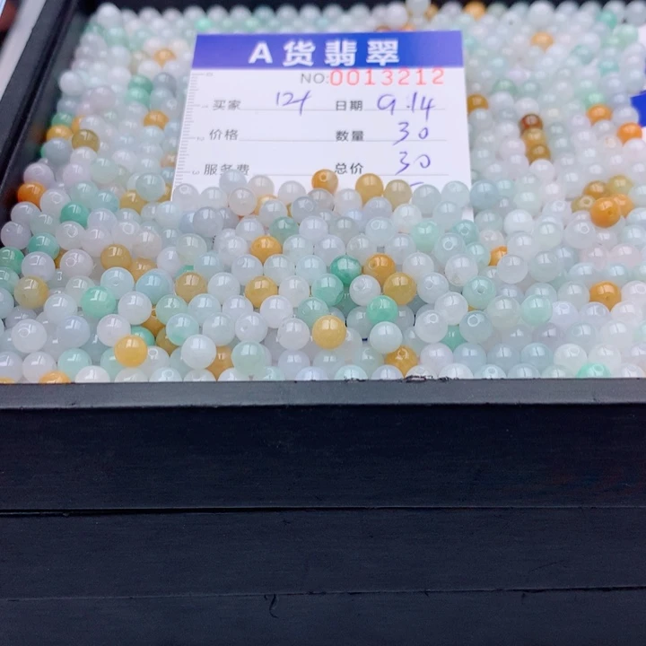 秋***叶未镶嵌手链翡翠多样性