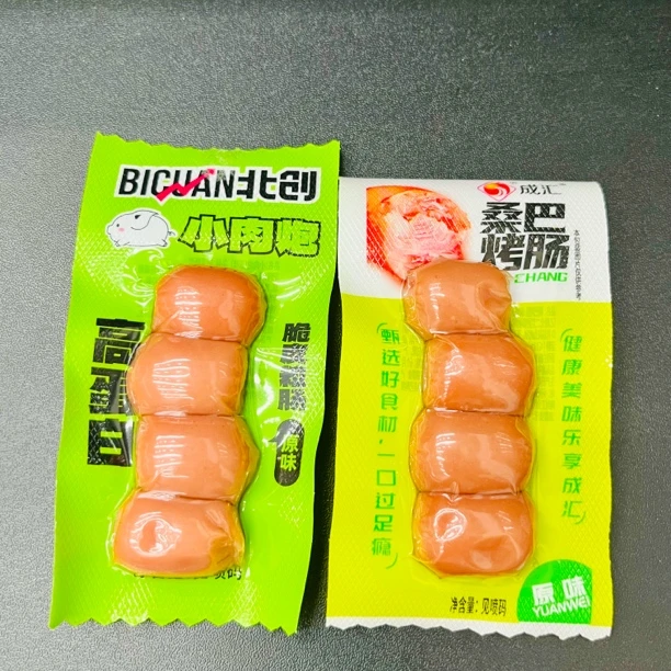 4粒小肉枣混 22克/包 日期到9月30至11月15