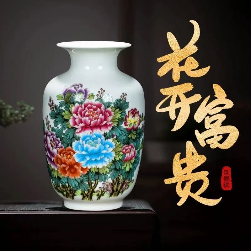 牡丹花小冬瓜瓶一只