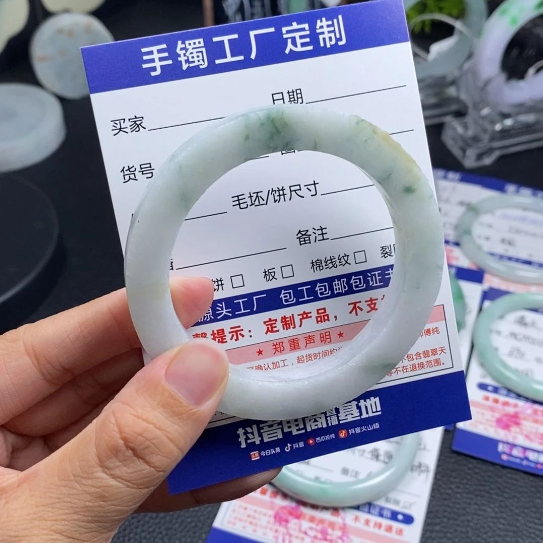 未镶嵌手镯定制翡翠抖*逗基地质检发货