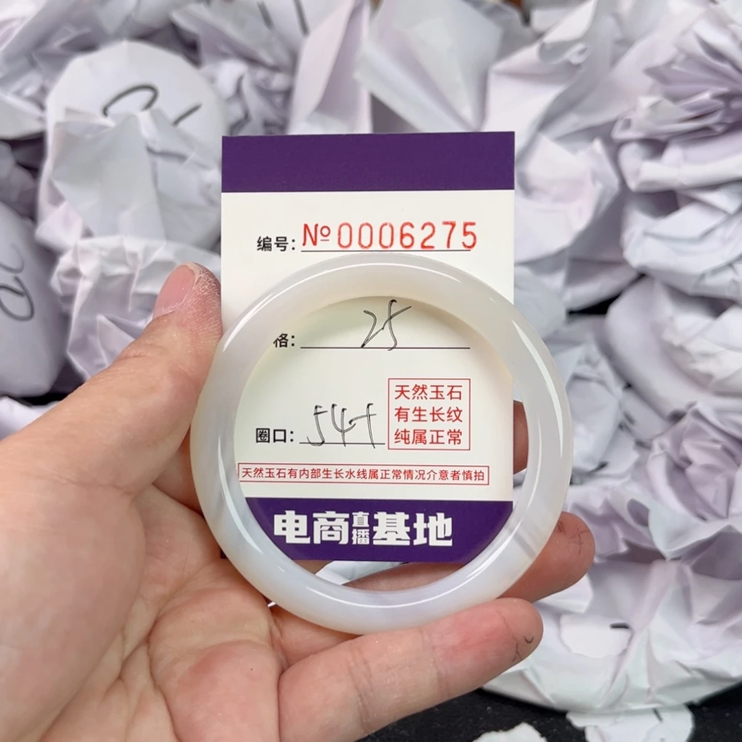 玛瑙/玉髓手镯未镶嵌6275