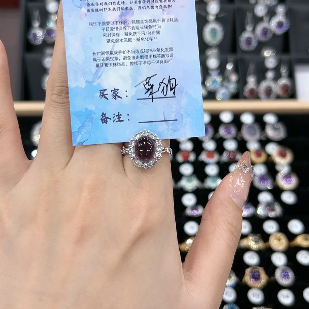 紫晶戒指银S925镶嵌戒指