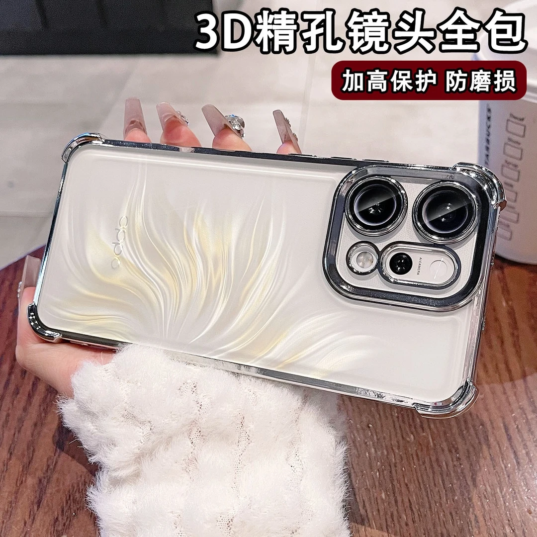 四角气囊防摔OPPOReno14/13pro/12手机壳电镀镜头全包A97透明简约