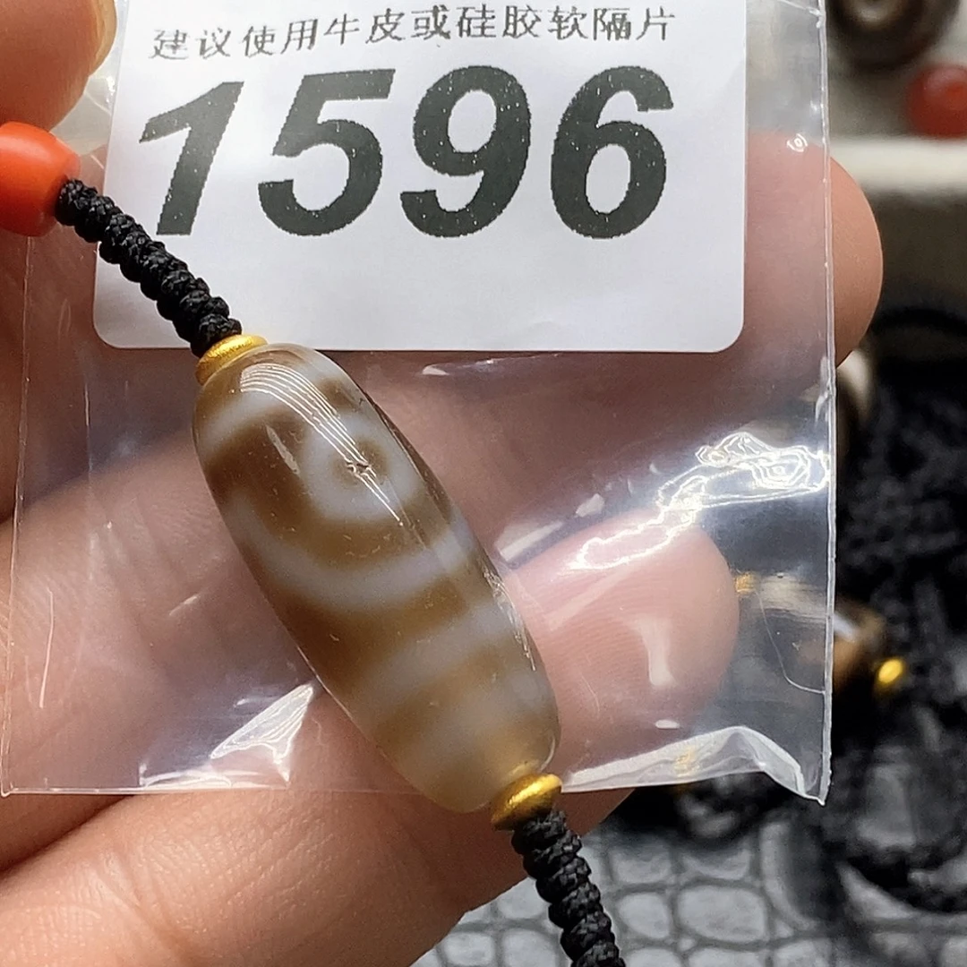 玛瑙/玉髓未镶嵌裸珠1596