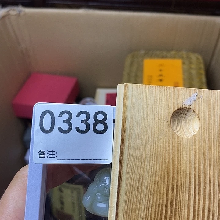 用***0非洲紫檀（红花梨）