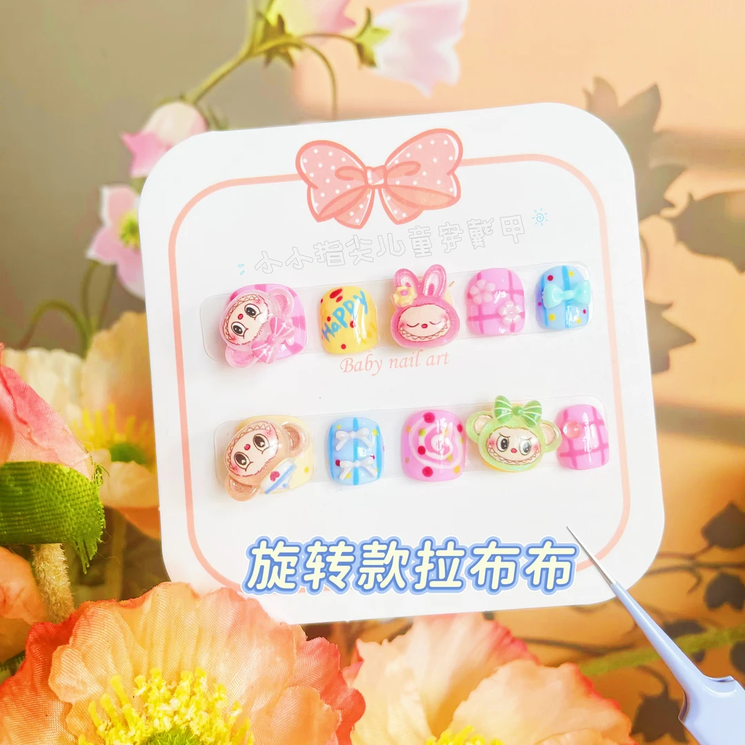 【旋转Labubu】爆款泡泡玛特系列拉布布美甲旋转款可爱卡通纯手工