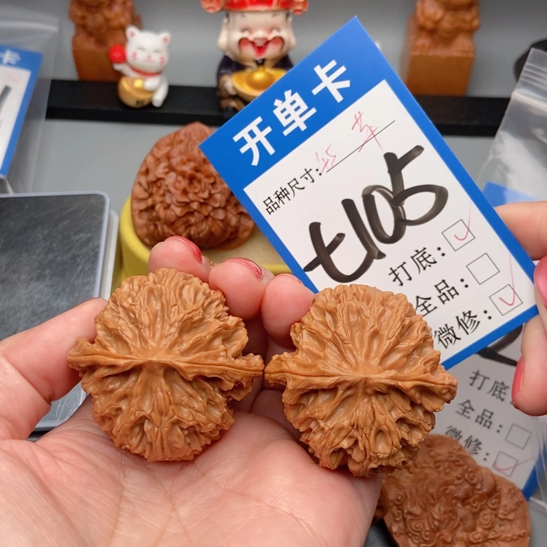 流***亨桃核吊坠核桃苹果