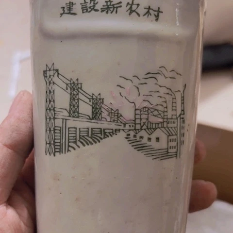 香榧木小*保Fgfhgggghvhvgb