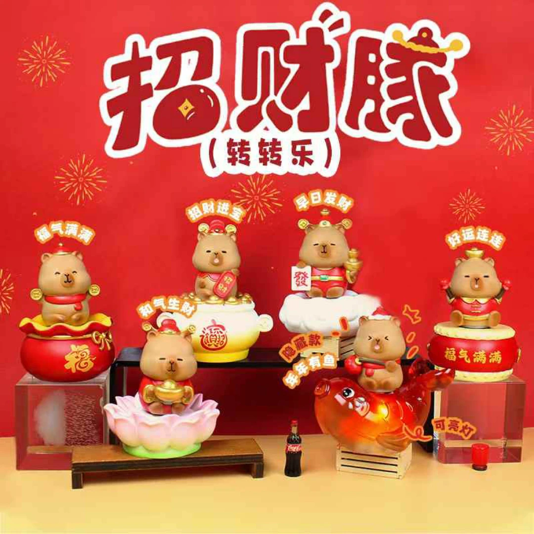 招财豚转转乐XLN0186卡皮招财喜庆桌面摆件可爱6个装
